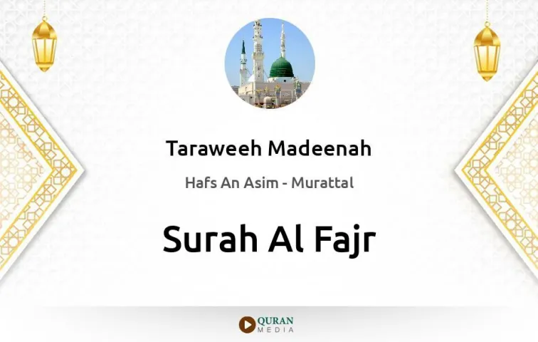 Surah Al-Fajr MP3 Taraweeh Madeenah 1425