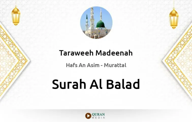 Surah Al-Balad MP3 Taraweeh Madeenah 1425