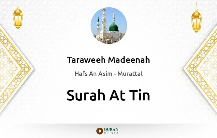 Surah At-Tin MP3 Taraweeh Madeenah 1425