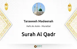 Surah Al-Qadr by Taraweeh Madeenah 1425 download & Listen