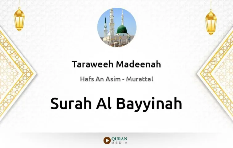 Surah Al-Bayyinah MP3 Taraweeh Madeenah 1425