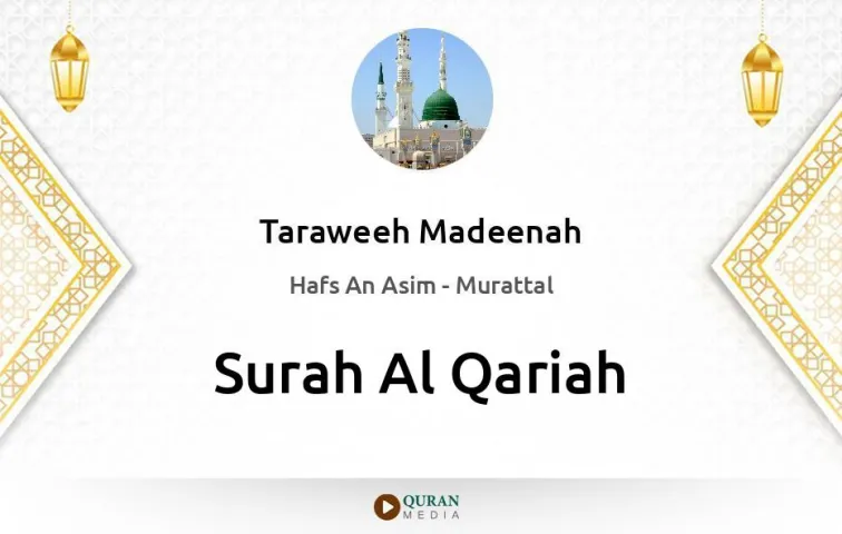 Surah Al-Qariah MP3 Taraweeh Madeenah 1426