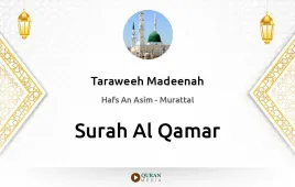 Surah Al-Qamar by Taraweeh Madeenah 1426 download & Listen