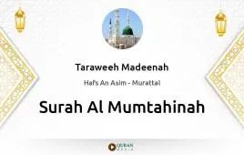 Surah Al-Mumtahinah by Taraweeh Madeenah 1426 download & Listen