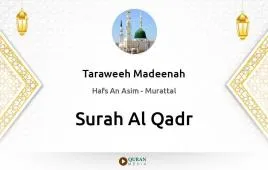 Surah Al-Qadr by Taraweeh Madeenah 1426 download & Listen