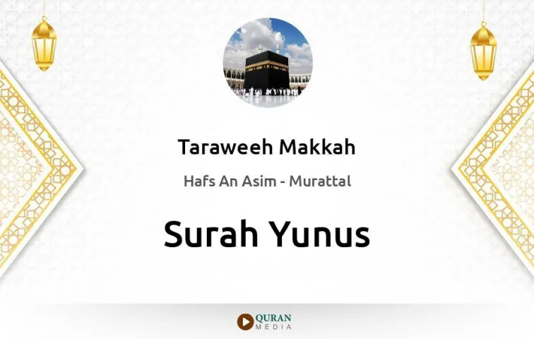 Surah Yunus MP3 Taraweeh Makkah 1430