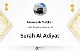 Surah Al-Adiyat by Taraweeh Makkah 1430 download & Listen