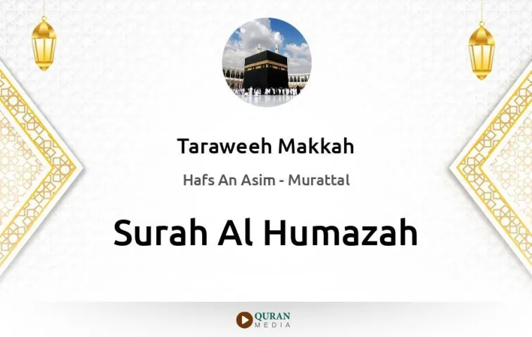 Surah Al-Humazah MP3 Taraweeh Makkah 1430