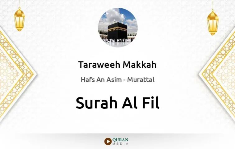 Surah Al-Fil MP3 Taraweeh Makkah 1430