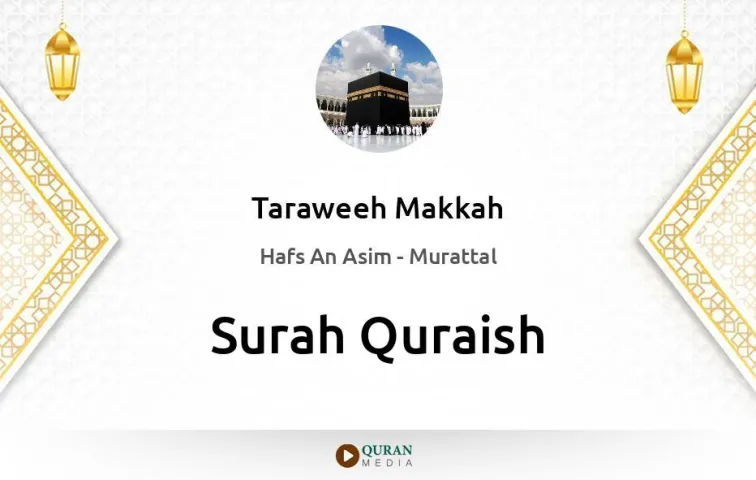 Surah Quraish MP3 Taraweeh Makkah 1430