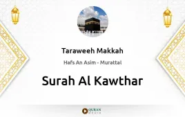 Surah Al-Kawthar by Taraweeh Makkah 1430 download & Listen