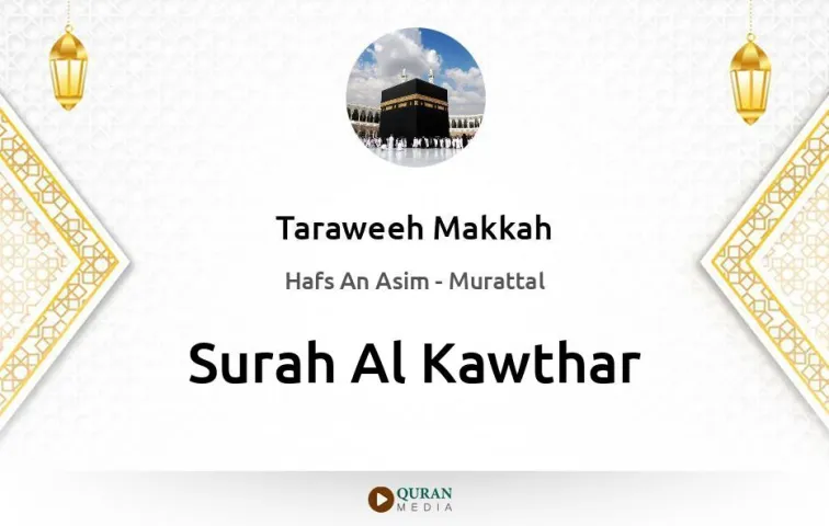 Surah Al-Kawthar MP3 Taraweeh Makkah 1430