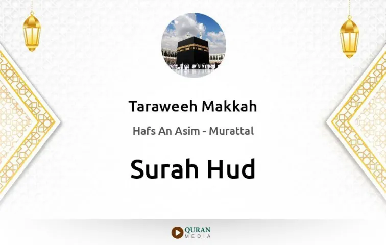 Surah Hud MP3 Taraweeh Makkah 1430