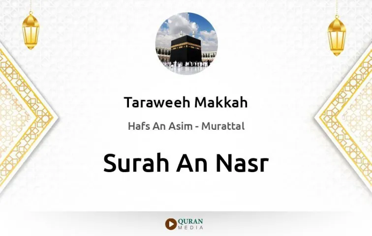 Surah An-Nasr MP3 Taraweeh Makkah 1430