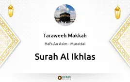 Surah Al-Ikhlas by Taraweeh Makkah 1430 download & Listen