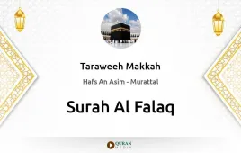 Surah Al-Falaq by Taraweeh Makkah 1430 download & Listen