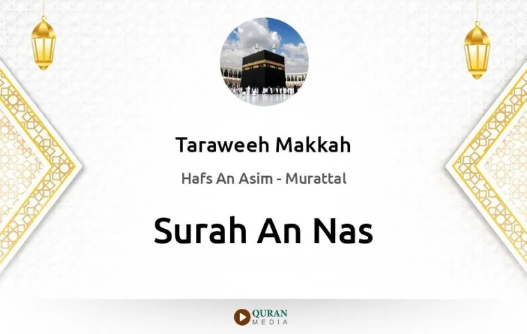 Surah An-Nas MP3 Taraweeh Makkah 1430