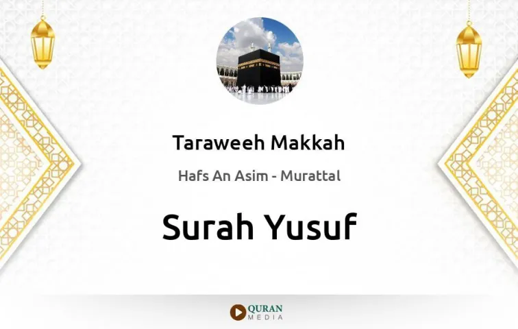 Surah Yusuf MP3 Taraweeh Makkah 1430