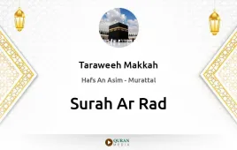 Surah Ar-Rad by Taraweeh Makkah 1430 download & Listen