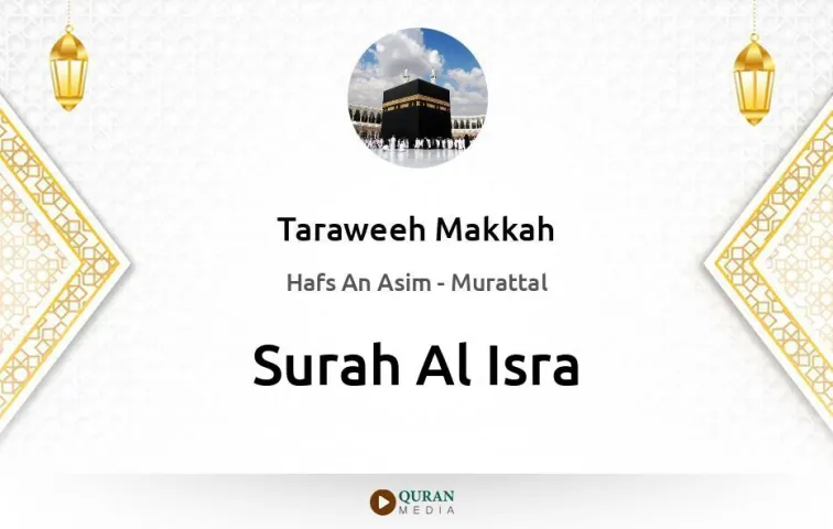 Surah Al-Isra MP3 Taraweeh Makkah 1430