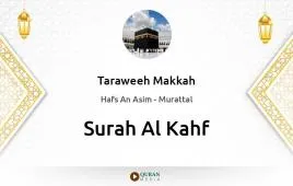 Surah Al-Kahf by Taraweeh Makkah 1430 download & Listen