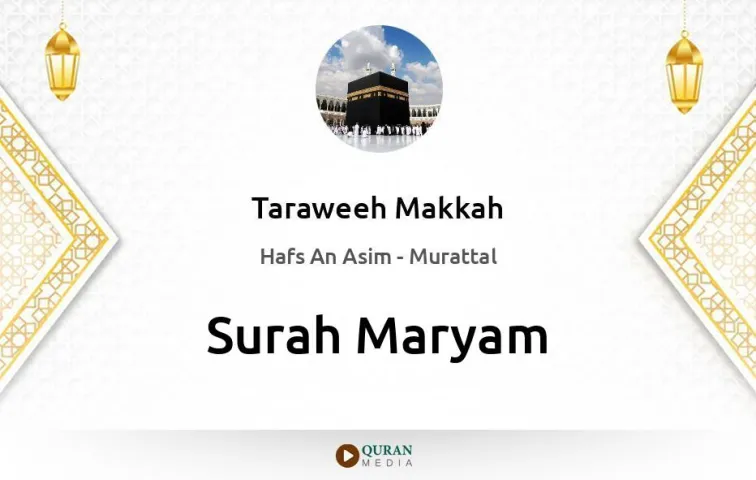 Surah Maryam MP3 Taraweeh Makkah 1430