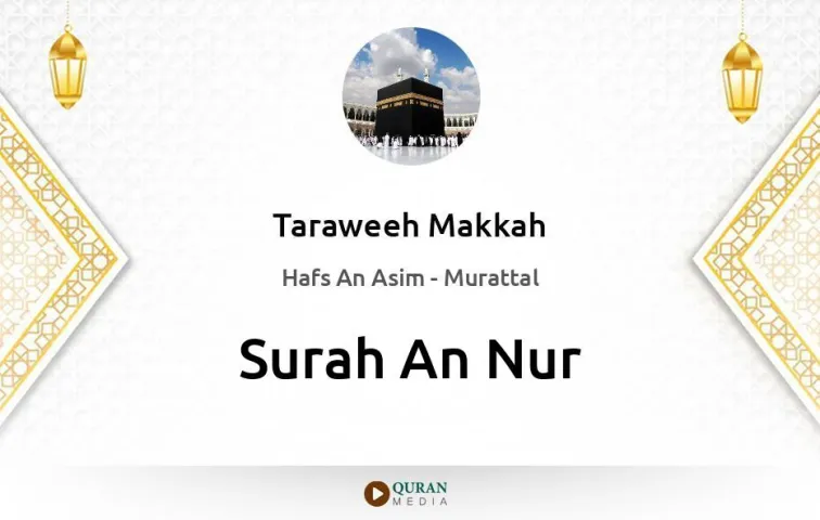 Surah An-Nur MP3 Taraweeh Makkah 1430