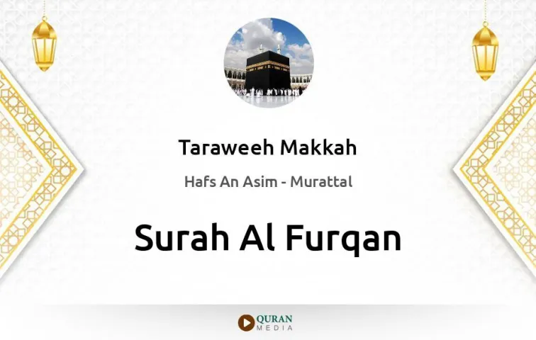 Surah Al-Furqan MP3 Taraweeh Makkah 1430