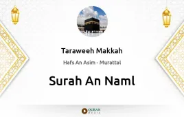 Surah An-Naml by Taraweeh Makkah 1430 download & Listen