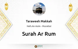 Surah Ar-Rum by Taraweeh Makkah 1430 download & Listen