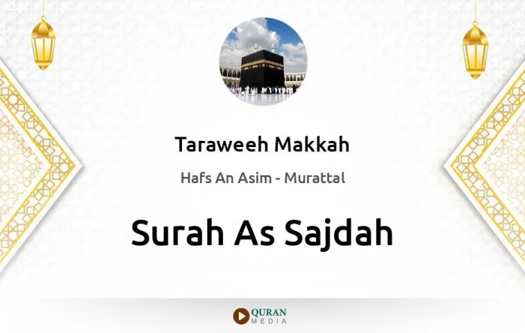 Surah As-Sajdah MP3 Taraweeh Makkah 1430