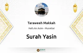 Surah Yasin by Taraweeh Makkah 1430 download & Listen