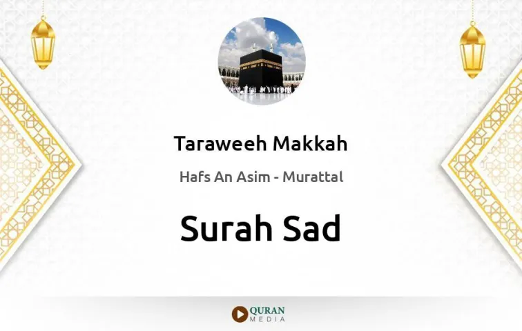 Surah Sad MP3 Taraweeh Makkah 1430