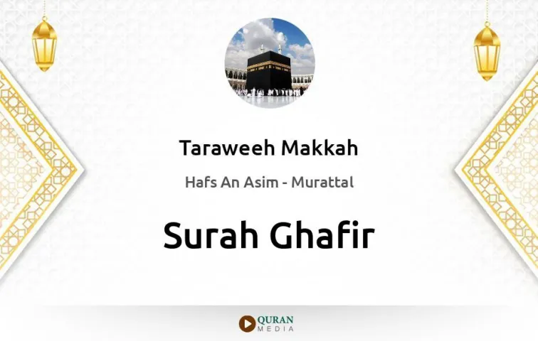 Surah Ghafir MP3 Taraweeh Makkah 1430