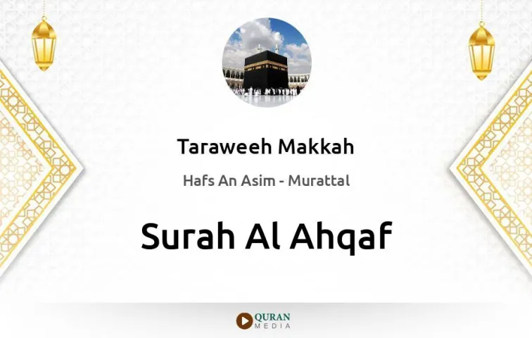 Surah Al-Ahqaf MP3 Taraweeh Makkah 1430