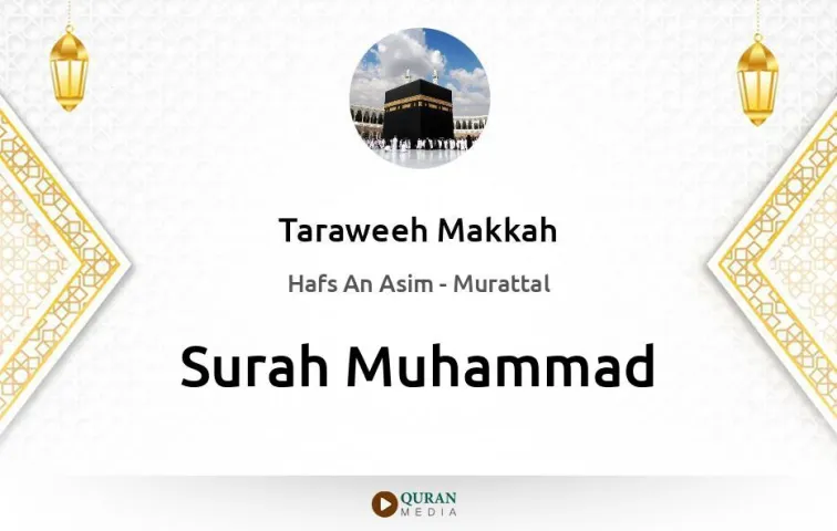 Surah Muhammad MP3 Taraweeh Makkah 1430