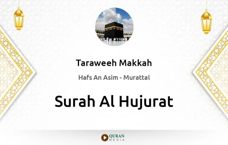 Surah Al-Hujurat MP3 Taraweeh Makkah 1430