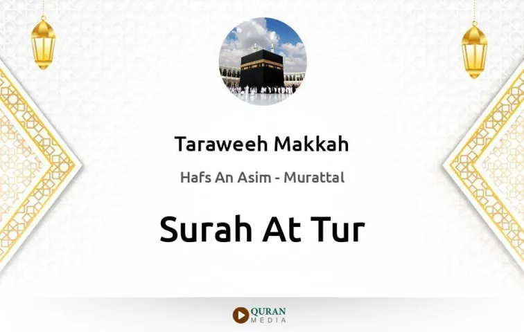 Surah At-Tur MP3 Taraweeh Makkah 1430