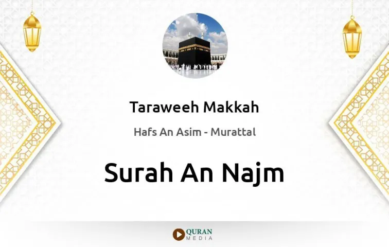 Surah An-Najm MP3 Taraweeh Makkah 1430