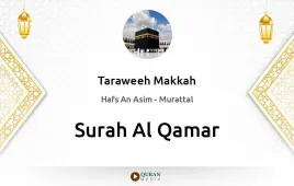 Surah Al-Qamar by Taraweeh Makkah 1430 download & Listen