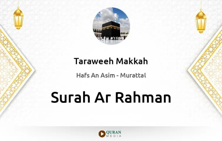 Surah Ar-Rahman MP3 Taraweeh Makkah 1430