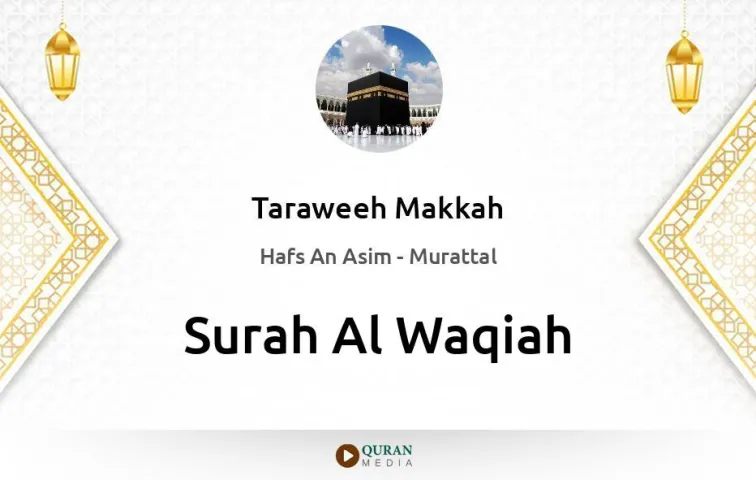 Surah Al-Waqiah MP3 Taraweeh Makkah 1430