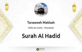 Surah Al-Hadid by Taraweeh Makkah 1430 download & Listen