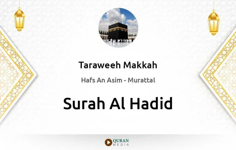 Surah Al-Hadid MP3 Taraweeh Makkah 1430