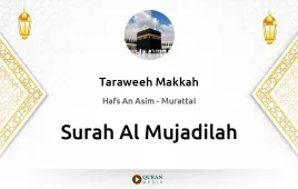 Surah Al-Mujadilah by Taraweeh Makkah 1430 download & Listen