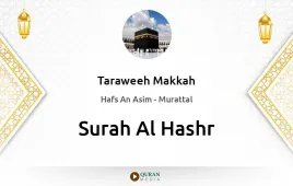 Surah Al-Hashr by Taraweeh Makkah 1430 download & Listen