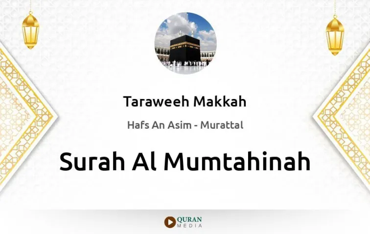 Surah Al-Mumtahinah MP3 Taraweeh Makkah 1430