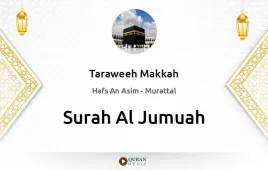 Surah Al-Jumuah by Taraweeh Makkah 1430 download & Listen