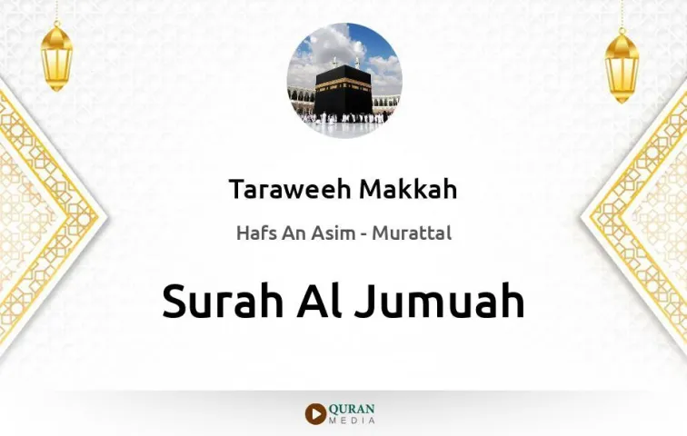 Surah Al-Jumuah MP3 Taraweeh Makkah 1430