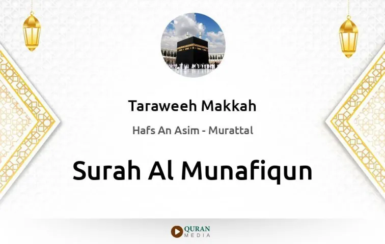 Surah Al-Munafiqun MP3 Taraweeh Makkah 1430